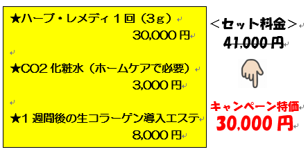 内臓マニュピレーション